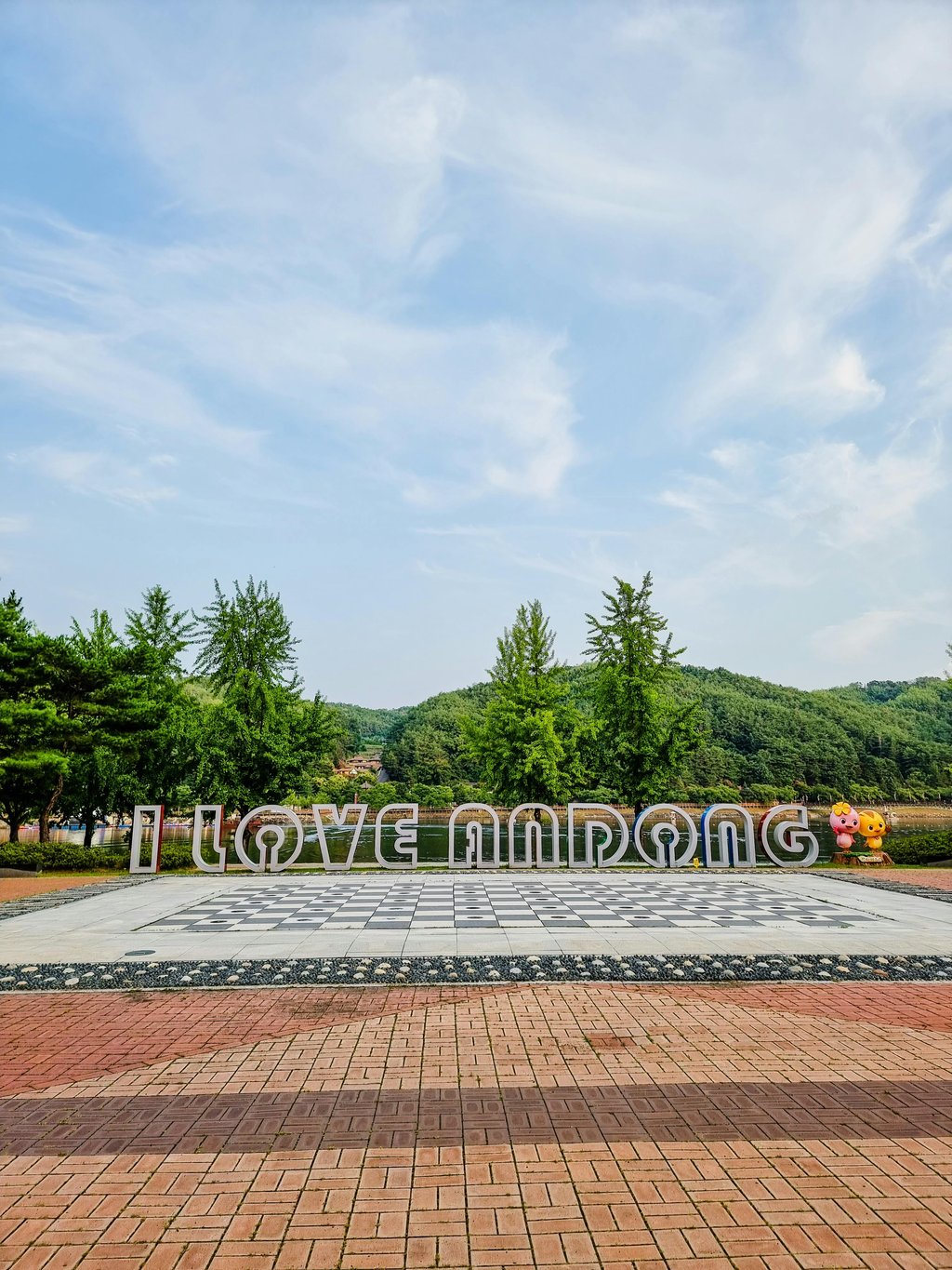 Image of Andong