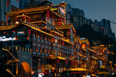 Chongqing photo